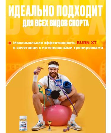 HTonic Fat burner tablets for weight loss - Buy Online on GoSupps.com