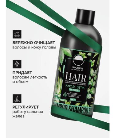 LunaLine Professional shampoo for normal and oily hair - Buy Online on GoSupps.com