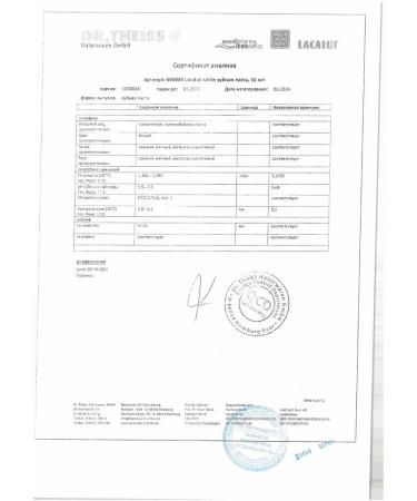 LACALUT White paste 50 ml - Buy Online on GoSupps.com