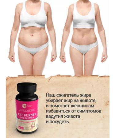 MedCraft Fat burner for women tablets for weight loss of the abdomen - Buy Online on GoSupps.com