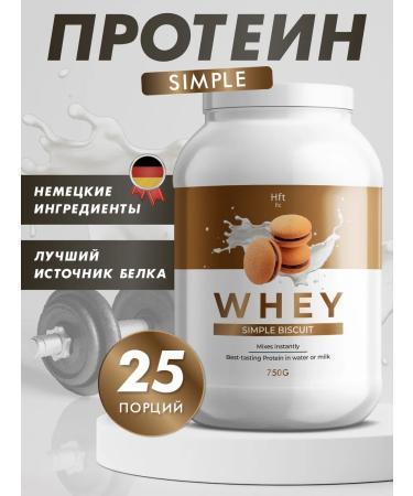 HFT Protein serum sports nutrition for muscles 750 biscuit