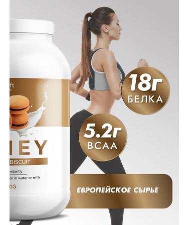 HFT Protein serum sports nutrition for muscles 750 biscuit - Buy Online on GoSupps.com