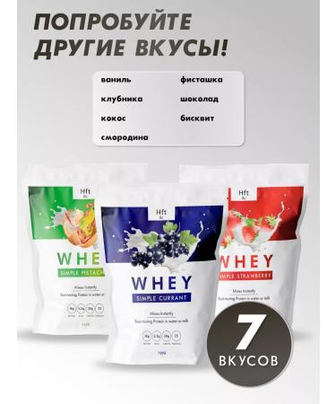 HFT Protein serum sports nutrition for muscles 750 biscuit - Buy Online on GoSupps.com