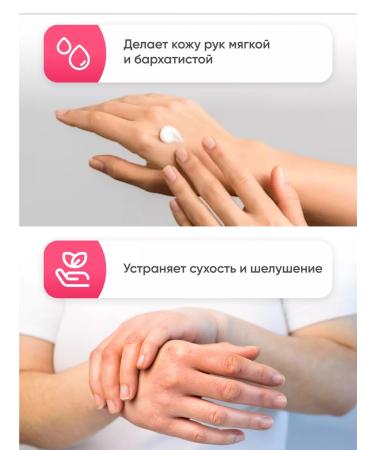 Lyubava Hand cream 250ml x 3pcs - Buy Online on GoSupps.com