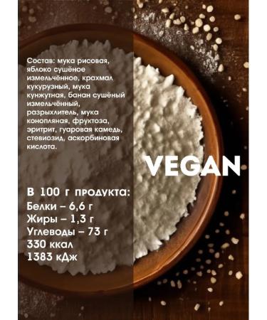 House of Cedar Vegan sesame sesamera with a banana 250 g - Buy Online on GoSupps.com