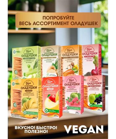 House of Cedar Vegan sesame sesamera with a banana 250 g - Buy Online on GoSupps.com