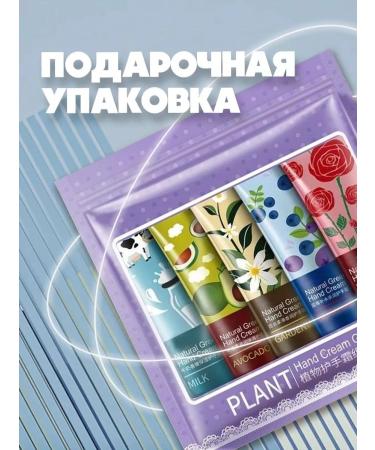 soul in beauty Hand for hands face body gift set New Year - Buy Online on GoSupps.com