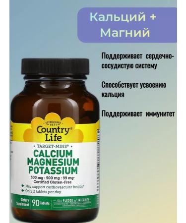 Country Life Calcium magnesium and potassium 90 tablets