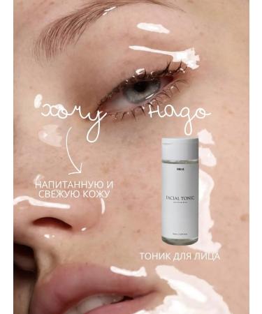 BRiAL' Moisturizing face BR & Al 'Faces - Buy Online on GoSupps.com