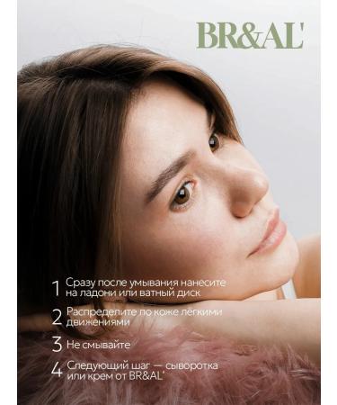 BRiAL' Moisturizing face BR & Al 'Faces - Buy Online on GoSupps.com