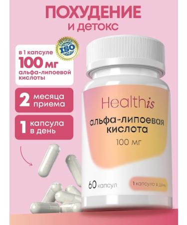 HealthIs Alpha lipoic acid 100 mg