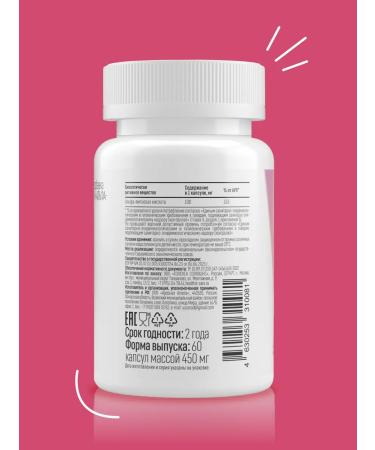 HealthIs Alpha lipoic acid 100 mg - Buy Online on GoSupps.com