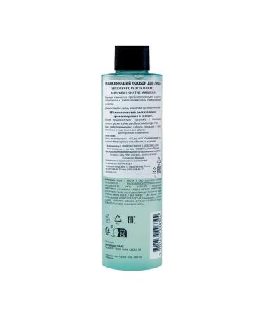 Lierac moisturizing face lotion 200 ml - Buy Online on GoSupps.com
