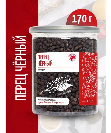 The world on a plate Pepper black peas 170 g