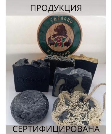 SHUGGE Shungite soap for men - Buy Online on GoSupps.com