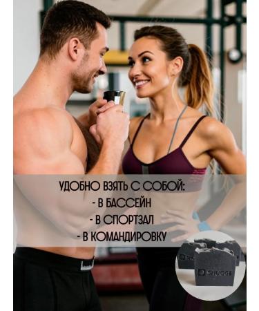 SHUGGE Shungite soap for men - Buy Online on GoSupps.com