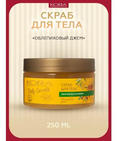 BARK CRRUB for body sea buckthorn jam 250 ml