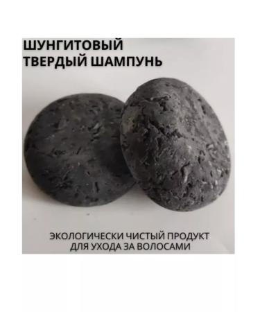 SHUGGE Handmade solid shampoo - Buy Online on GoSupps.com