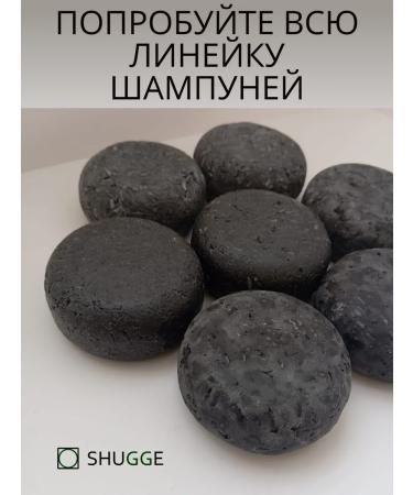 SHUGGE Handmade solid shampoo - Buy Online on GoSupps.com
