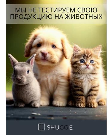 SHUGGE Handmade solid shampoo - Buy Online on GoSupps.com