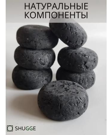 SHUGGE Handmade solid shampoo - Buy Online on GoSupps.com