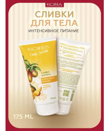 bark Body cream Intensively nutrition 175 ml - Buy Online on GoSupps.com