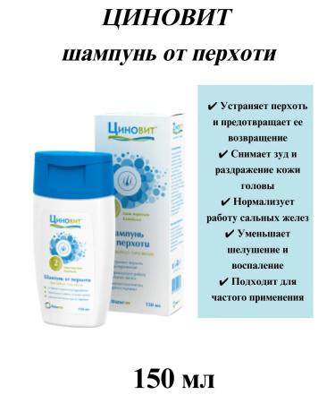 Zinnovite Set 2B1 shampoo from dandruff and shower gel - Buy Online on GoSupps.com