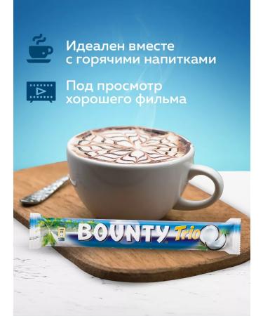 Bounty Trio chocolate bar 82.5 g x 24 pcs - Buy Online on GoSupps.com