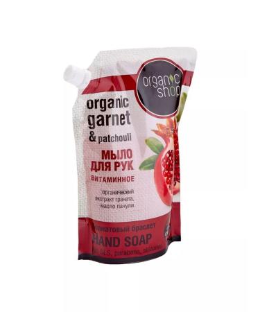 Natura Siberica Liquid soap 500ml pomegranate bracelet - Buy Online on GoSupps.com