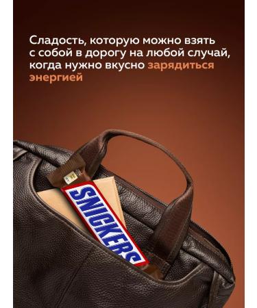 SNICKERS Chocolate bar 50.5 g x 48 pcs - Buy Online on GoSupps.com