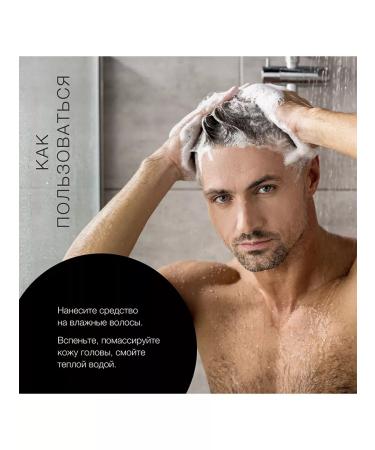 Natura Siberica Shampoo Hair Gel beard and body 3 in 1 moisturizing - Buy Online on GoSupps.com