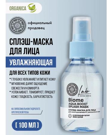Natura Siberica Open face mask moisturizing hyaluronic 100 ml