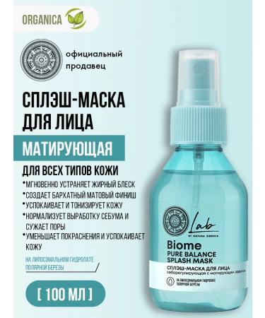 Natura Siberica Splash face mask from acne anti -inflammatory 100 ml