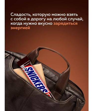 SNICKERS Super chocolate bar 80 g x 32 pcs - Buy Online on GoSupps.com