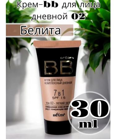 BIELITA Belita Cream-BB for the face daytime 30ml 02 Light tan