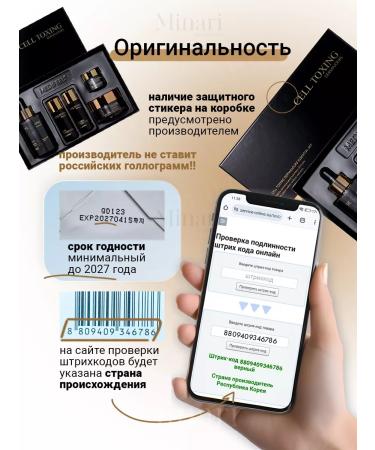 medipeel Cell Toxing Dermajows Essential Set - Buy Online on GoSupps.com