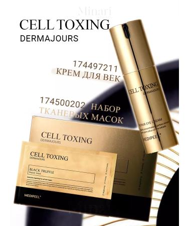 medipeel Cell Toxing Dermajows Essential Set - Buy Online on GoSupps.com