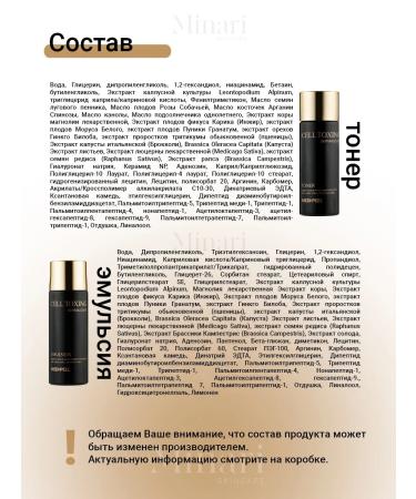 medipeel Cell Toxing Dermajows Essential Set - Buy Online on GoSupps.com