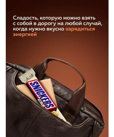 SNICKERS Chocolate bar white 81 g x 32 pcs - Buy Online on GoSupps.com
