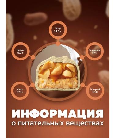 SNICKERS Chocolate bar white 81 g x 32 pcs - Buy Online on GoSupps.com