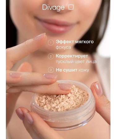 DIVAGE Facial powder crumbling transparent Skin Cult 7 g - Buy Online on GoSupps.com