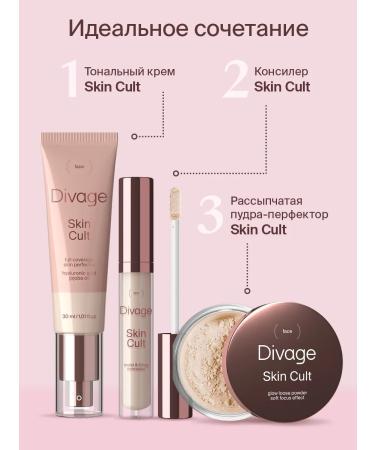 DIVAGE Facial powder crumbling transparent Skin Cult 7 g - Buy Online on GoSupps.com