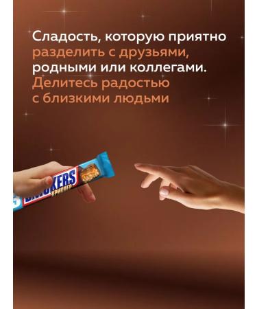 SNICKERS Chocolate Batonchik Chrisper 60 g x 24 pcs - Buy Online on GoSupps.com