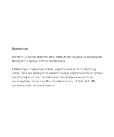 Vitex Shaving cream with active coal Black Clean for Men 100 ml - Buy Online on GoSupps.com