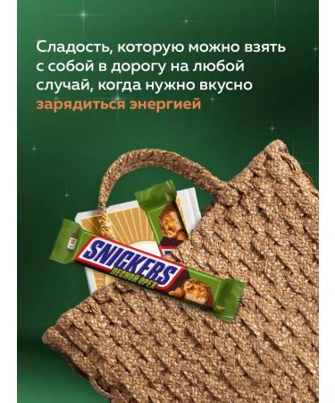 SNICKERS Chocolate Batoncher Forester 81 g x 32 pcs - Buy Online on GoSupps.com