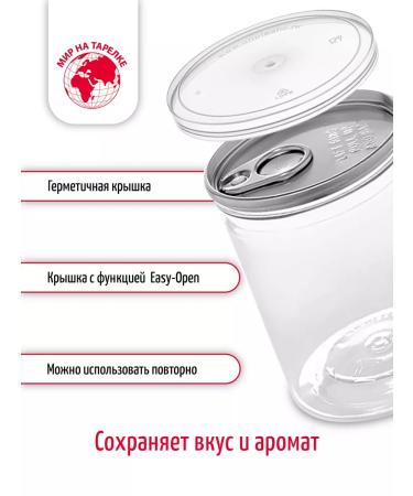 The world on a plate Dried fried crisp 330 g - Buy Online on GoSupps.com