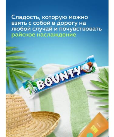 Bounty Chocolate bars 32 pcs 55 g coconut chocolate - Buy Online on GoSupps.com