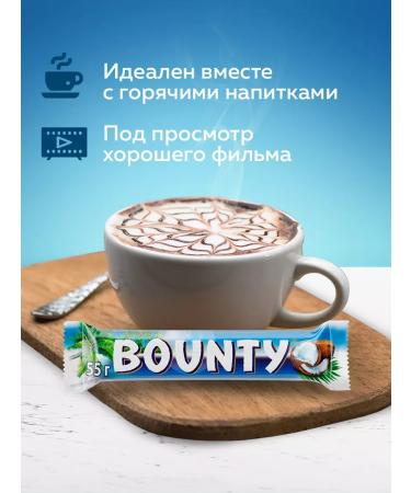 Bounty Chocolate bars 32 pcs 55 g coconut chocolate - Buy Online on GoSupps.com