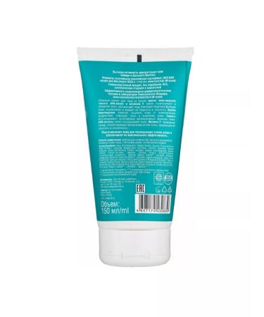 Natura Siberica Tender peeling for the face 150 ml - Buy Online on GoSupps.com