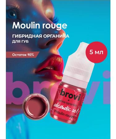 Eyebrows Permanent Makeup Pigment for the Brovi Moulin Rouge 5 ml lip permanent